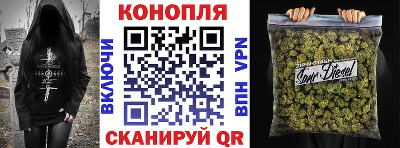 Наркотические вещества Красный Кут КОКАИН  Codein  ГАШ  Бошки Шишки  Мефедрон 