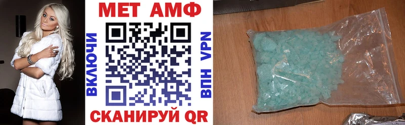 АМФ Розовый  даркнет телеграм  Красный Кут 
