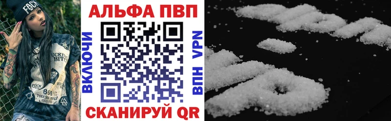 A PVP СК КРИС  магазин  наркотиков  Красный Кут 