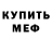 Кетамин VHQ Dmit Frog