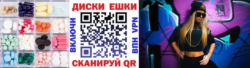 ЭКСТАЗИ TESLA  Красный Кут 