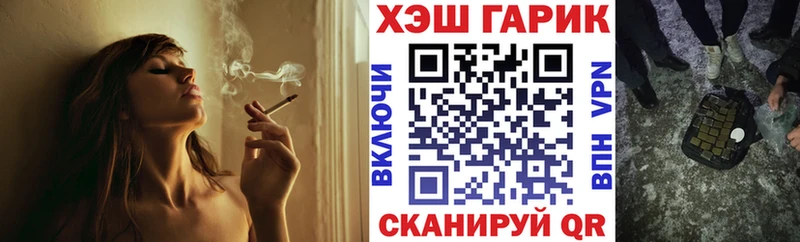 ГАШ хэш  Красный Кут 