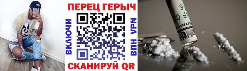 ГЕРОИН VHQ  где можно купить наркотик  Красный Кут 