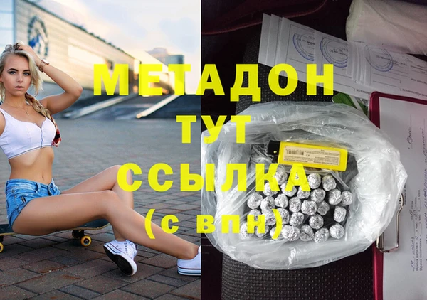 герыч Балахна