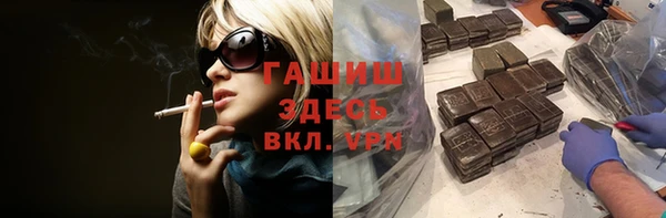 герыч Балахна