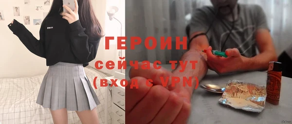 герыч Балахна
