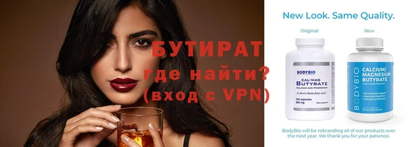 герыч Балахна