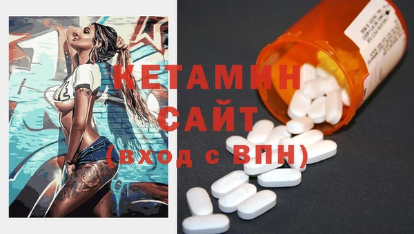герыч Балахна