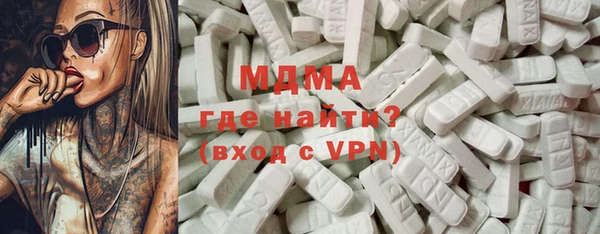 мдма Балабаново