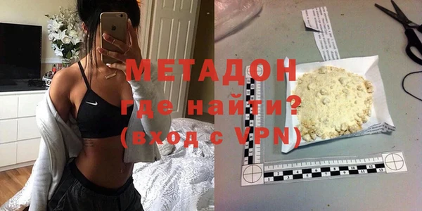 мдма Балабаново