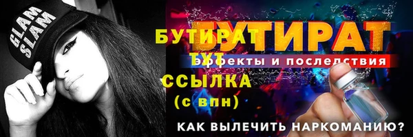 герыч Балахна
