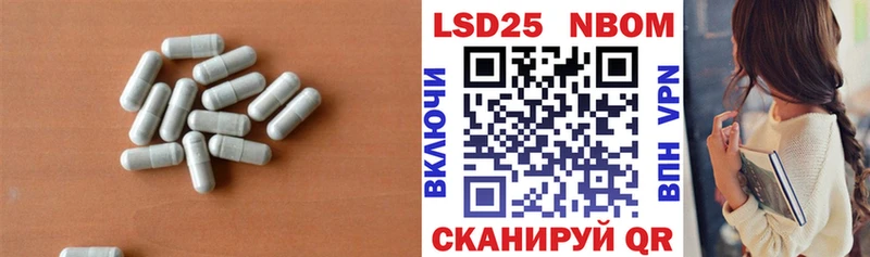 LSD-25 экстази ecstasy  blacksprut вход  Красный Кут 