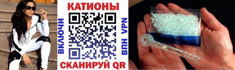 Мефедрон 4 MMC  Красный Кут 