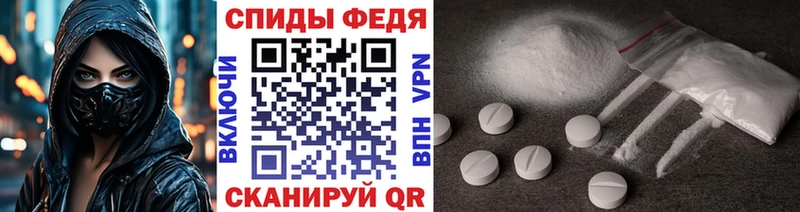 МЕГА ссылка  Красный Кут  Метамфетамин кристалл 
